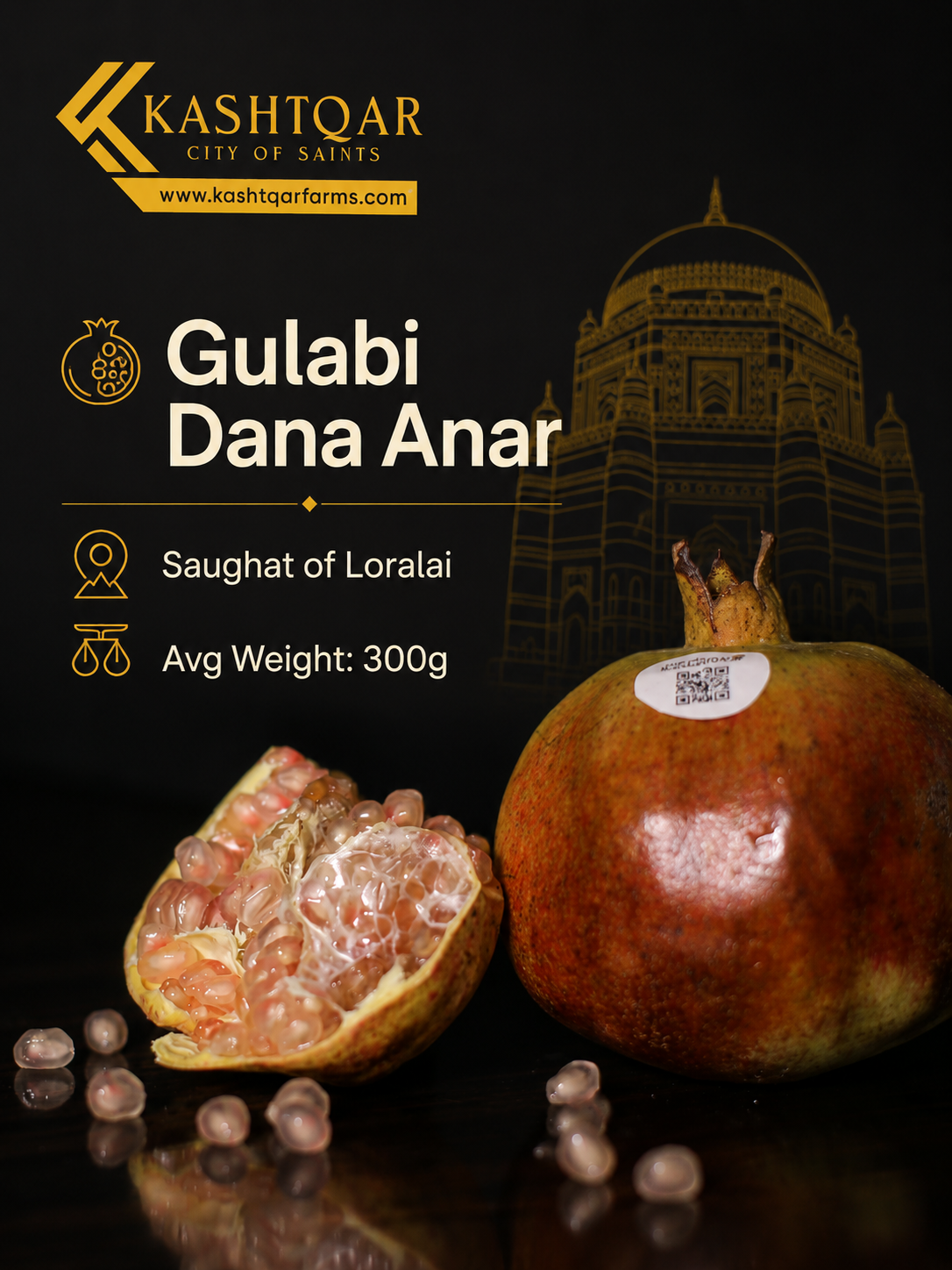 Anar(انار)