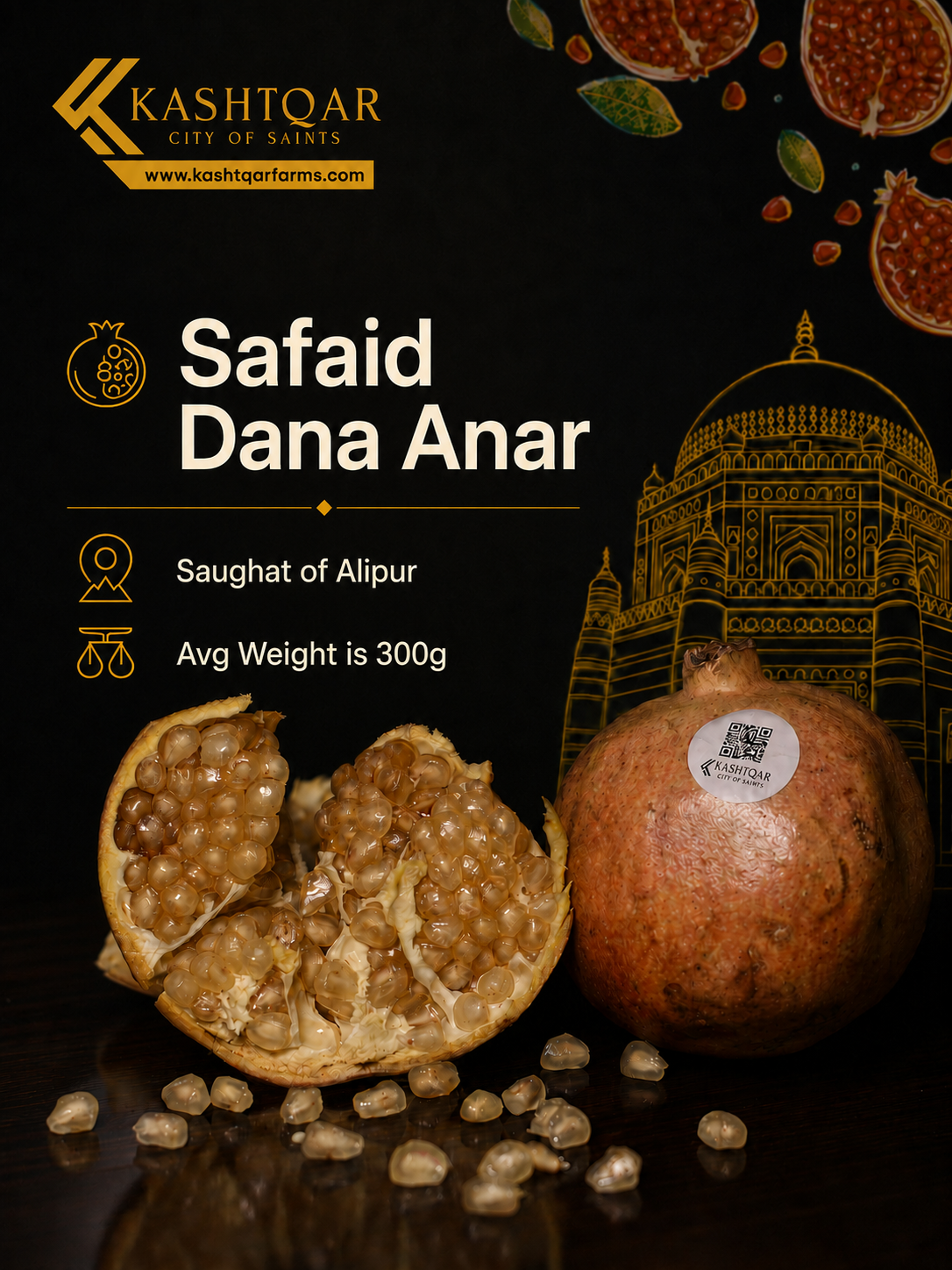 Anar(انار)